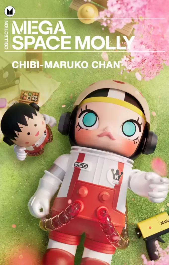 MEGA KOLLEKTION 1000% Chibi-Maruko Chan MEGA KOLLEKTION 1000% Chibi-Maruko Chan
