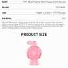 POP BEAN Pyjamas Hand Puppet Series Box Set