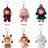 SKULLPANDA Winter Symphony Series Plysch